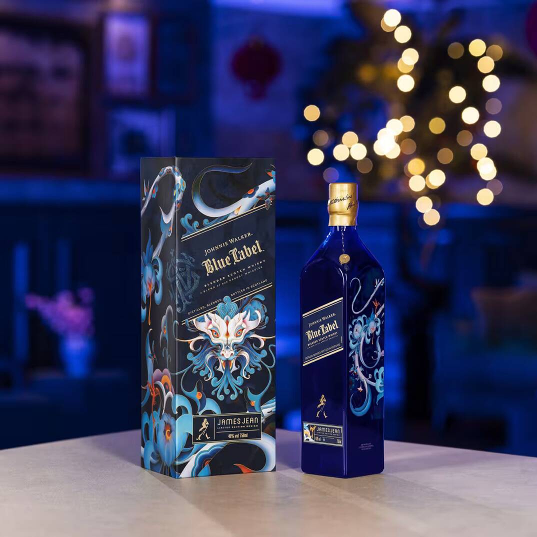 Try Out Blue Label Year of the Snake 2025 Limited Edition